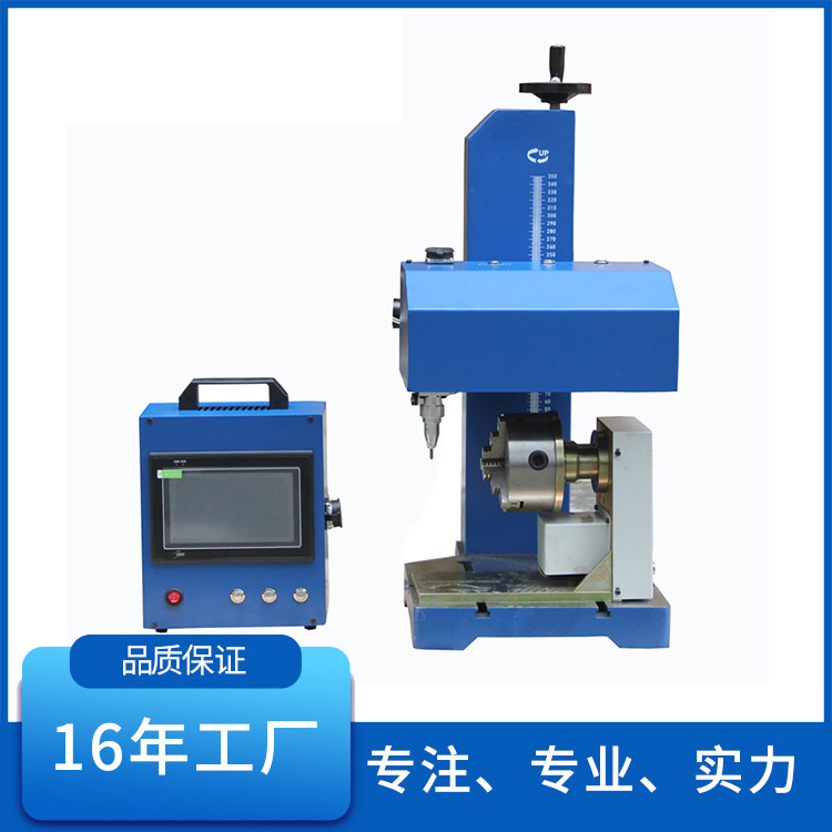 不銹鋼法蘭片工業(yè)氣動標記打標機